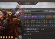 《神将世界》夏侯渊技巧大揭秘（成为战场上的无敌神射手）