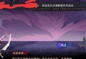 阴阳师中如何设置浮窗模式？