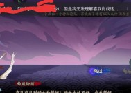阴阳师中如何设置浮窗模式？