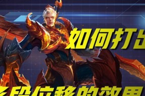 王者荣耀中凯如何兑换？兑换条件是什么？