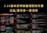 获取地下城神装武器的途径是什么？
