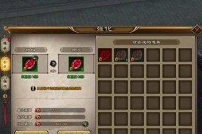 探秘钟摆的奥秘（用游戏玩转钟摆）
