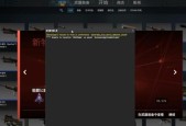完美世界武器箱购买失败的原因及解决方法？