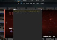 完美世界武器箱购买失败的原因及解决方法？