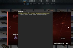 完美世界武器箱购买失败的原因及解决方法？
