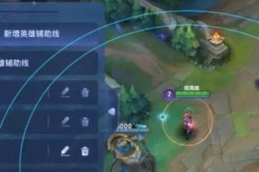 英雄联盟中技能机智的使用方法是什么？