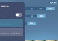 王者荣耀调整到60帧的方法是什么？