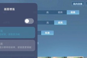 王者荣耀调整到60帧的方法是什么？