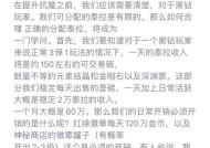 公会抗魔值提升技巧是什么？
