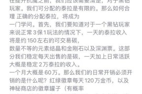 公会抗魔值提升技巧是什么？