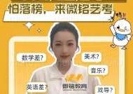 当代人生艺考攻略指南（游戏化思维助你成为艺考高手）