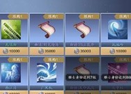《天刀手游五毒心法搭配攻略》（掌握五毒心法）