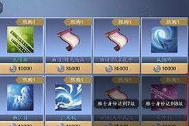 《天刀手游五毒心法搭配攻略》（掌握五毒心法）