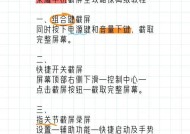 王者荣耀在手机上操作有哪些技巧？如何优化游戏体验？