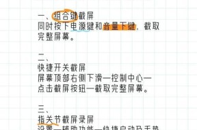 王者荣耀在手机上操作有哪些技巧？如何优化游戏体验？