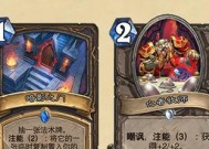 炉石传说中的守门员（探索炉石传说守门员的意义与角色定位）