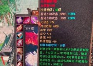季小满装备推荐是什么？如何搭配？