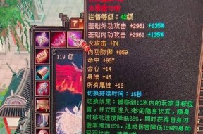 季小满装备推荐是什么？如何搭配？