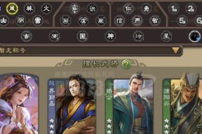 三国杀校尉银币兑换武将选择是什么？哪个更值得？
