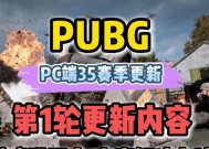 绝地求生游戏中卡麦问题如何解决？有哪些方法？