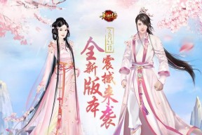 《以熹妃传》手游，探究宫廷生活中的恩怨情仇