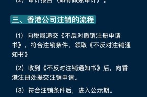 王者荣耀中流浪账号如何注销？注销流程是怎样的？