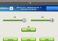 部落冲突封号字体更改方法是什么？