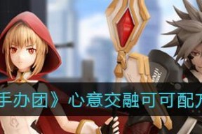 高能手办团布阵攻略（从零起步）