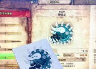 《吸血鬼崛起》游戏中动物形态一览（探索吸血鬼世界中变幻莫测的动物形态）