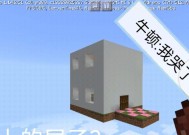 我的世界房间怎么进入？邀请好友的方法是什么？