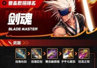 剑魂技能选择一绝二绝三绝的策略是什么？