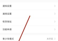 dnf双开圆桌封号怎么解除？封号后如何进行解封操作？