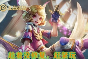 在王者荣耀中，哪个英雄擅长打球？