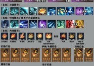 逆战中被动技能的激活与使用技巧有哪些？