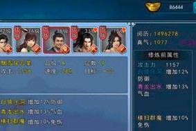 《华山剑法攻略》（成为江湖剑客的必备技巧与秘籍）