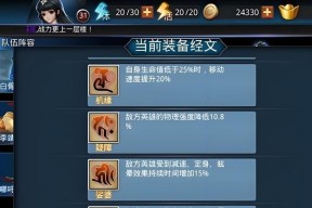 乱斗西游2虎力大仙搭配攻略（天降神兵）