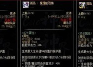 DNF武器融合的具体步骤是什么？武器融合有哪些注意事项？