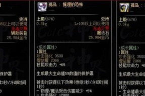 DNF武器融合的具体步骤是什么？武器融合有哪些注意事项？