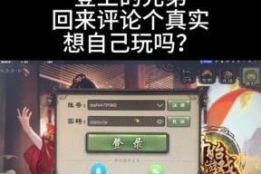 三国杀营地app绑定问题解决方法是什么？