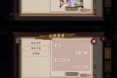 阴阳师无双抽奖的正确方式是什么？