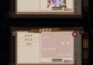 阴阳师无双抽奖的正确方式是什么？