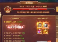 剑魂游戏中充值元宝返利券的获取方法是什么？