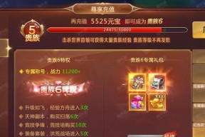 剑魂游戏中充值元宝返利券的获取方法是什么？