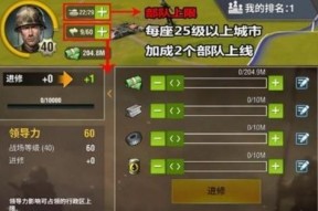二战风云2城市功能详解（探究城市系统）