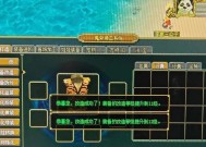 手游问道电脑版安装步骤是什么？