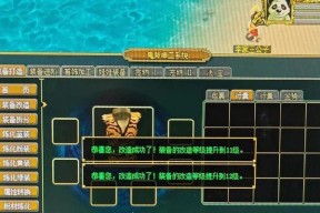 手游问道电脑版安装步骤是什么？