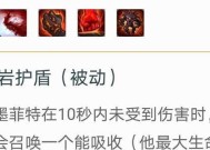 热血江湖瑞兽技能打法解析？