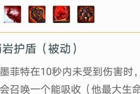 热血江湖瑞兽技能打法解析？