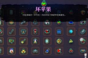 如何找到霓虹深渊的有效作弊码？这些作弊码能带来哪些好处？