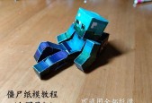 我的世界中五角星的制作方法是什么？需要哪些材料？